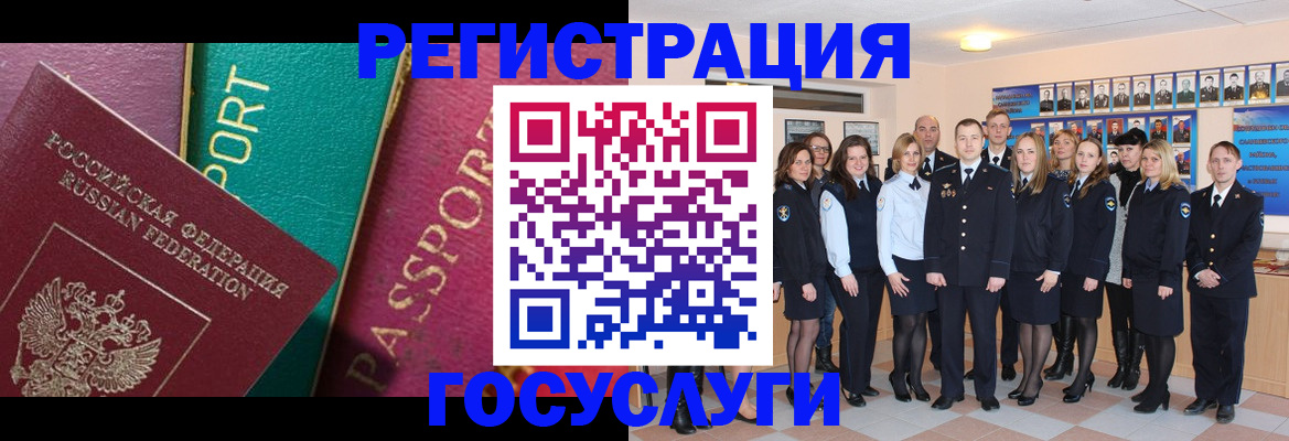 временная регистрация надежно в Заводоуковске