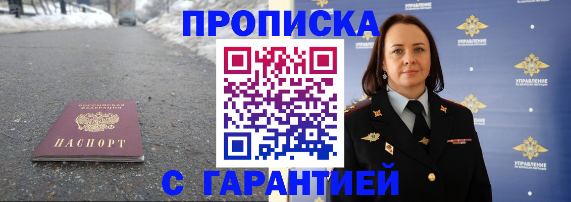 миграционный учет в Заводоуковске